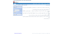 Desktop Screenshot of nabzhayat.com